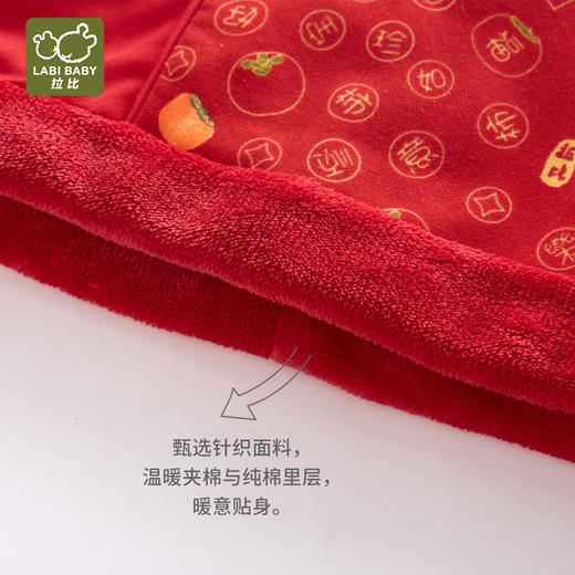 拉比-童衣类（冬）H4唐装后开服套装(PH) 商品图3