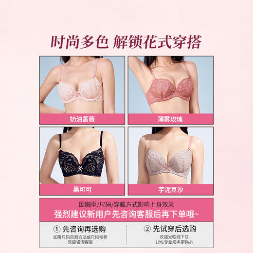 [棉花糖2.0]大胸显小3/4杯内衣女棉花糖超薄文胸聚拢大码女士胸罩 商品图4