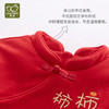 拉比-童衣类（冬）H4唐装后开连体衣(PH) 商品缩略图2