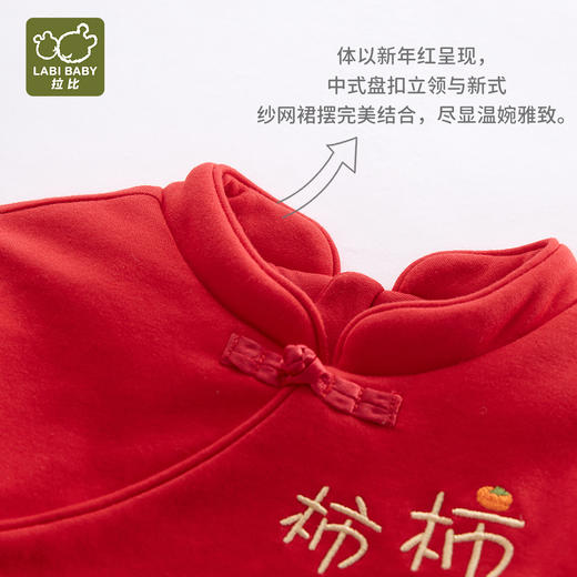 拉比-童衣类（冬）H4唐装后开连体衣(PH) 商品图2