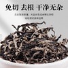 在菌屋 精选木耳丝干货肉厚无根爽口凉拌火锅食材 商品缩略图1