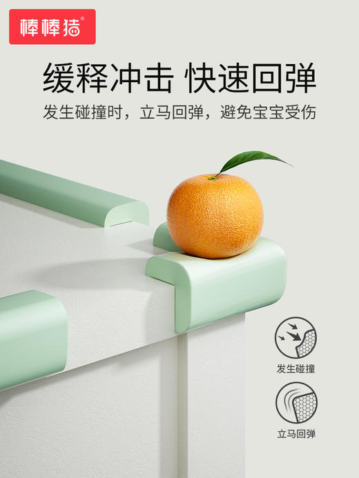 棒棒猪软包海绵自贴款L型软包海绵防撞角 商品图1