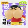 52toys盲盒-蜡笔小新 商品缩略图13