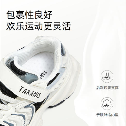 泰兰尼斯春季新款儿童运动鞋男童轻便跑步鞋时尚女童鞋防滑休闲鞋  T01X5A6075 商品图4