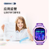索乐嘉小度AI智能儿童手表全网4G通支持5G网络，小度APP学习手表 商品缩略图4