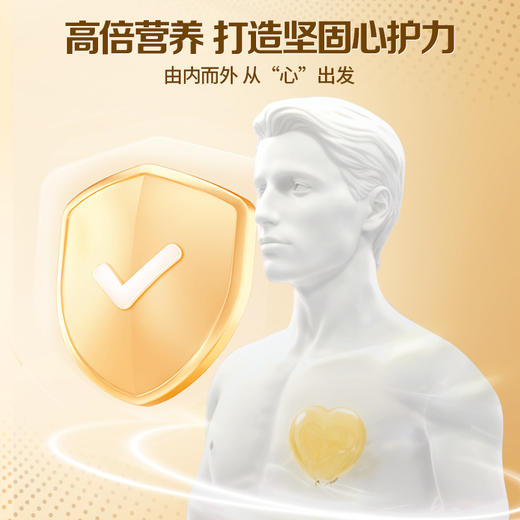 每日坚果750g（6+3/盒装） 商品图3