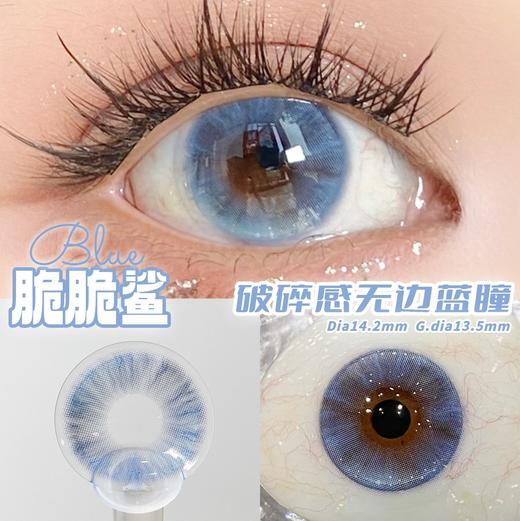 （限时活动）（日抛）黎雾半年抛上市！39/盒 69/2盒 129/4盒（0-1000度 含525/575度） 商品图5