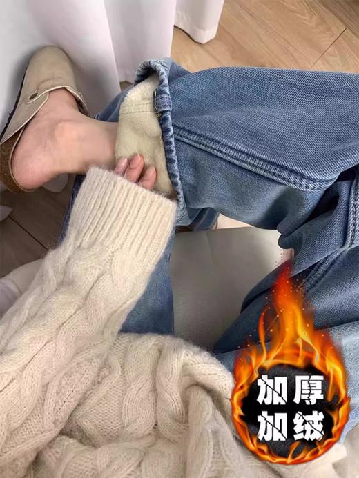 【GZ】无忧购韩版宽松显瘦窄版梨形身材阔腿加绒牛仔裤6921（截单后7天发货)25年清仓捡漏 商品图0