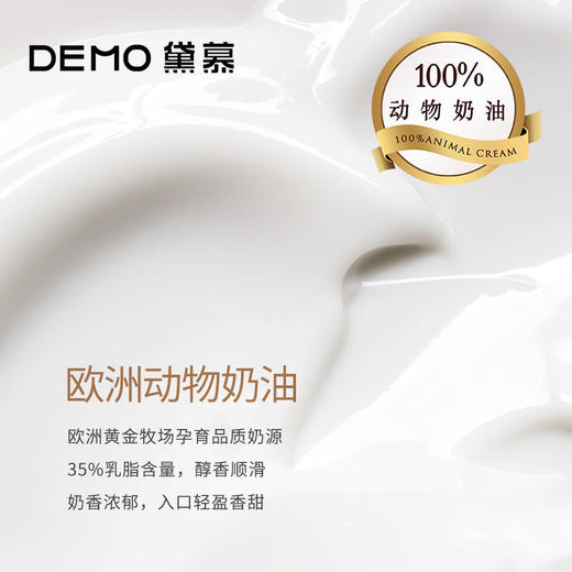 茉莉玫珑·蜜瓜奶油蛋糕 | Honeydew Melon Cream Cake【如需外出请加购保温包】 商品图6