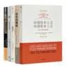 【译者签名·钤印】蒋豪 译《后资本主义生活:财富的意义、经济的未来与货币的时间理论》 商品缩略图5