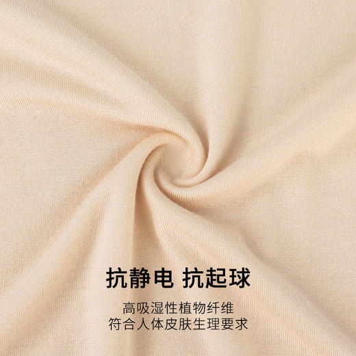 雅黛丽保暖上衣薄款亲肤舒适高弹肉色打底衣秋冬季半高领长袖内穿 商品图2