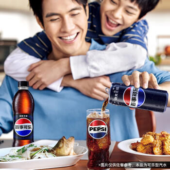 百事可乐Pepsi 无糖可乐 碳酸饮料汽水500ml*24瓶 整箱装（随机包装） 商品图1
