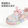 泰兰尼斯2025春季儿童新款闪灯鞋子女童开关可控防滑舒适公主板鞋 T02X5A5976 商品缩略图2