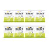 黄油葱油饼20片（5片*100g*4袋）*两箱 商品图1