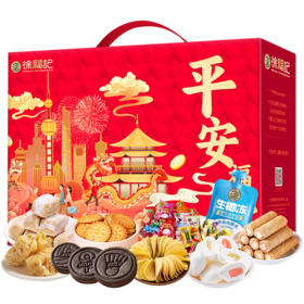 徐福记平安福礼1400g-XL