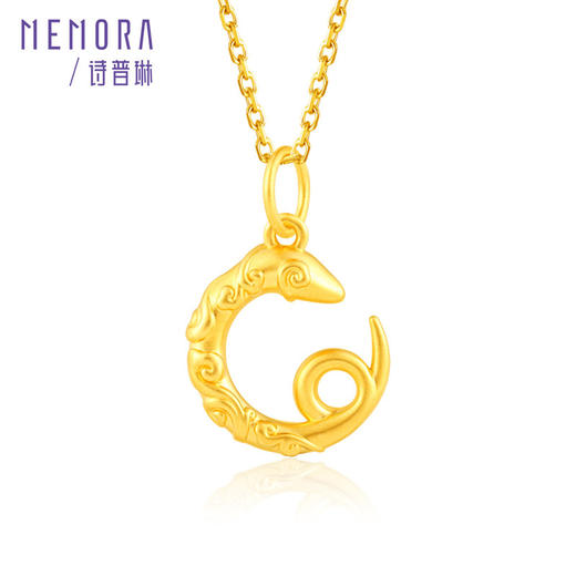 灵蛇献瑞系列 黄金生肖蛇吊坠 足金蛇手链 蛇宝宝礼物MEMORA诗普琳HPE26601、HBE09401（线上专供） 商品图8