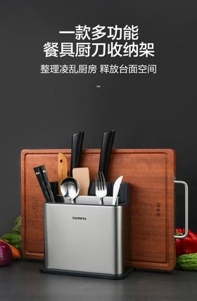 【多样屋专柜】多样屋筷子架筷笼厨房置物架多功能餐具收纳架家用高档新款刀叉勺子筷子筒沥水 
