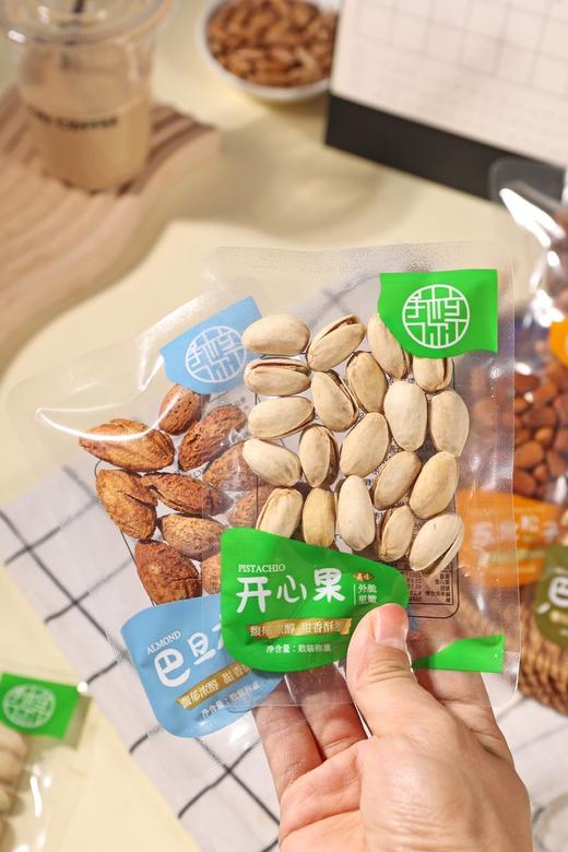 本色开心果一斤 商品图0