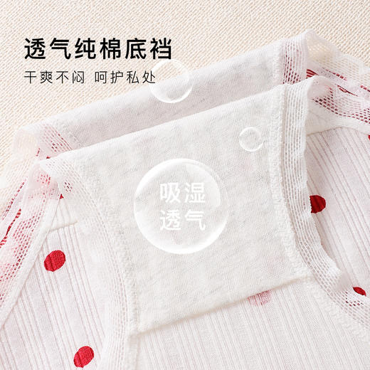 【少女内裤5条装】甜美木耳边红色三角内裤女100%纯棉裆F4825红色波点内裤5条装 商品图4