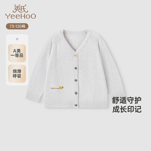 【商场同款】英氏儿童毛衣针织衫夏季长袖男童针织外套2025新款 商品图0