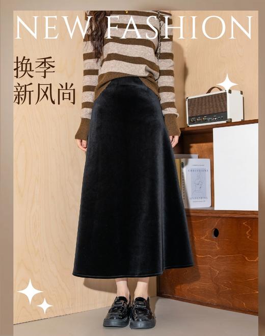 【YW】无忧购法式温柔百搭经典金丝绒加绒加厚A字半身裙825（截单后7天发货)25年清仓捡漏 商品图0
