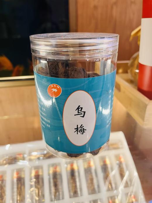 乌梅  200克/瓶 商品图0