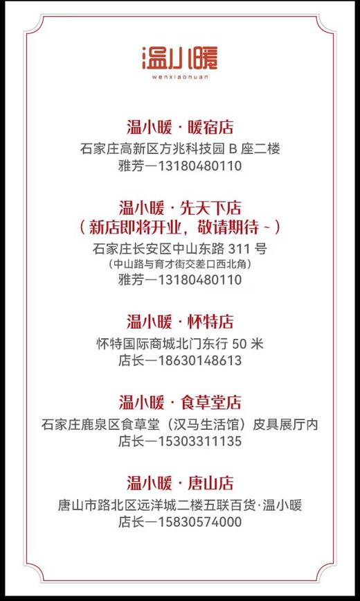 【穿新中式 过中国年—21811064MB棉围巾】 商品图6