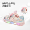 泰兰尼斯2025春季儿童新款闪灯鞋子女童开关可控防滑舒适公主板鞋 T02X5A5976 商品缩略图4