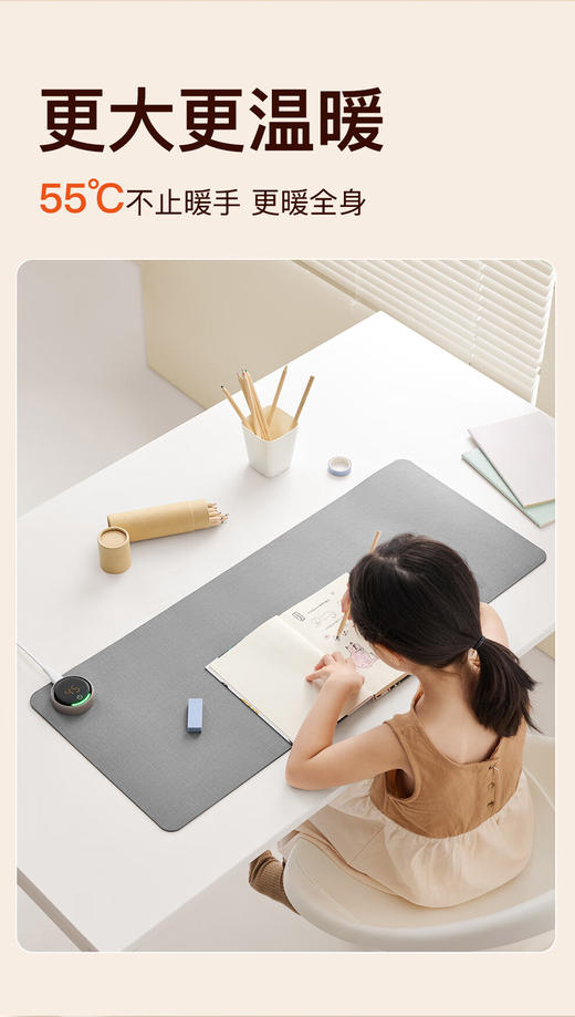 昕科智能加热鼠标垫超大发热暖桌垫子X81   XHR 商品图6