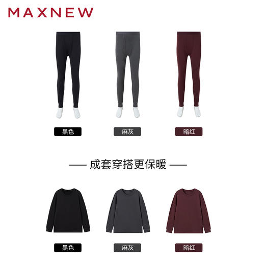 【内衣】倍暖裤装1N4418106 商品图4