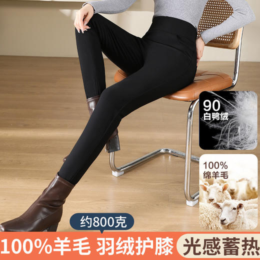 鹅绒裤 商品图1