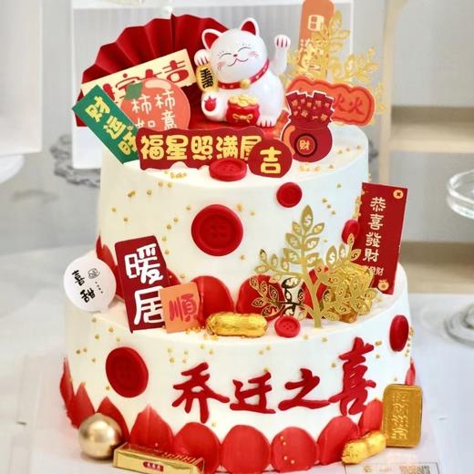 【福星照满屋】💕进宅大吉 商品图0