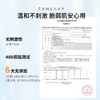 梵秀伊轻透倍护防晒霜 商品缩略图3