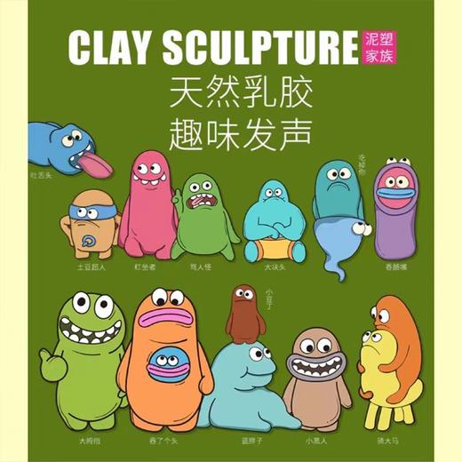 【新款上架】高品质Qmonster宠物发声玩具自嗨解闷神器 商品图12