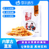 【鄂尔德吉】牛板筋包邮238g内蒙特产零食小吃 商品缩略图0
