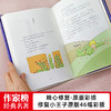 小王子【定价39.8元 直播特价19元】 商品缩略图4