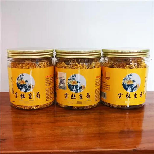 热销【都市惠自营】修水高山金丝黄菊 商品图1