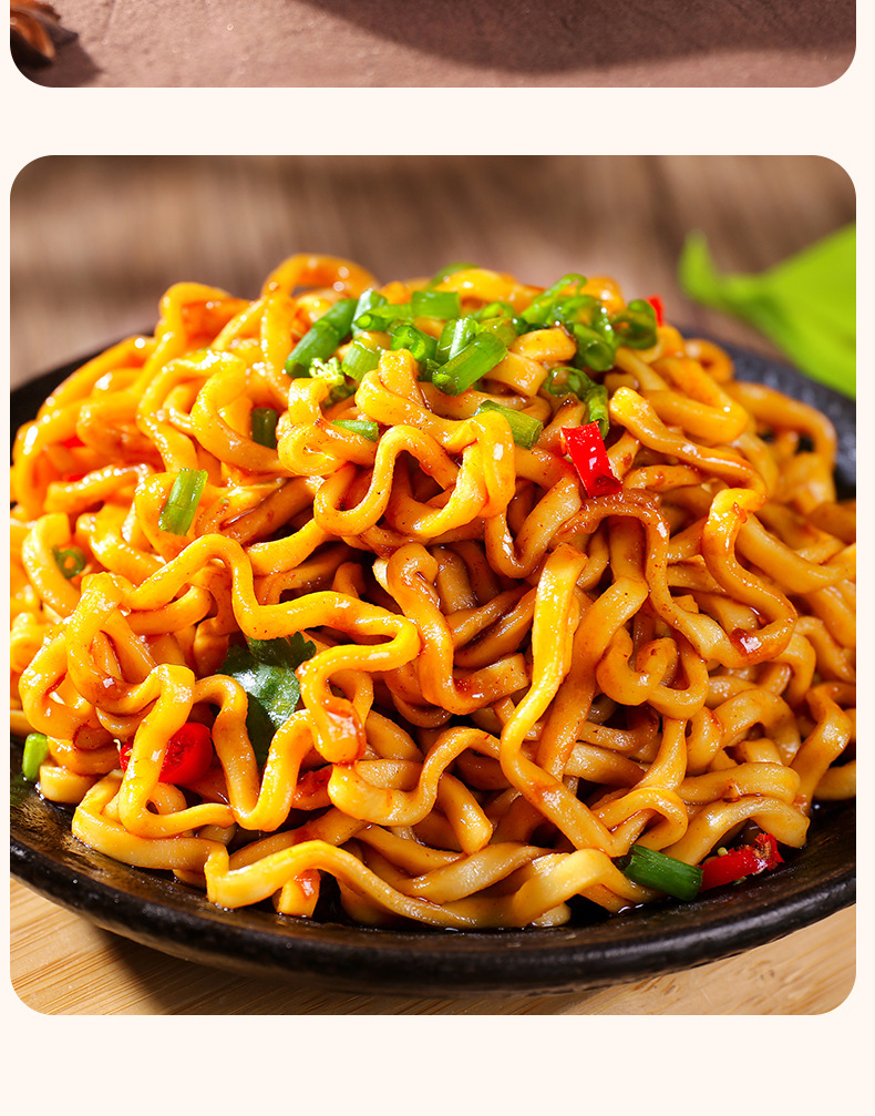 葱油拌面详情1_13.jpg