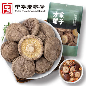 方家铺子 有机香菇100g/袋装