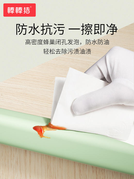 棒棒猪软包海绵自贴款L型软包海绵防撞角 商品图3