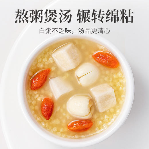 方家铺子 茯苓300g/瓶装 商品图5