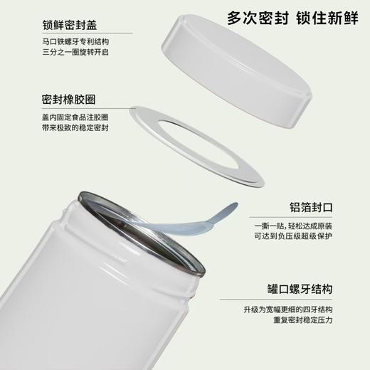 密封罐【易撕贴.白.大号】5.5元1个.整箱90个 商品图1