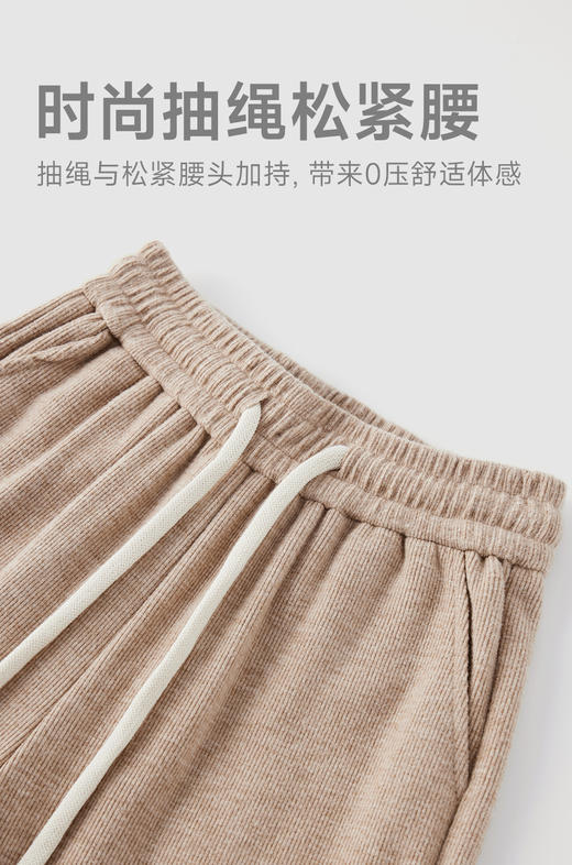 赤兔嗨购休闲针织裤女2024年秋冬新款 商品图5