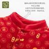 拉比-童衣类（冬）H4唐装全开连体衣(PH) 商品缩略图1