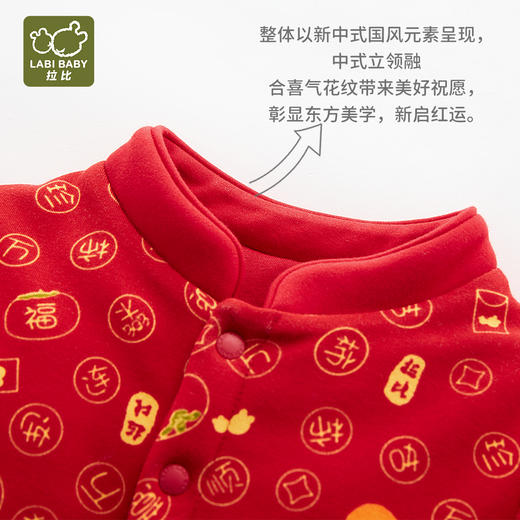 拉比-童衣类（冬）H4唐装全开连体衣(PH) 商品图1