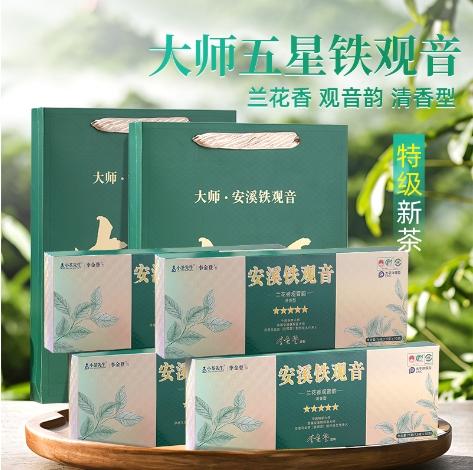 大师茶 福建安溪原产铁观音茶叶特级 新茶清香型75g*4条 商品图0