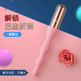 Galaku 花塞进阶震动棒 女人自慰器插入式迷你小号后庭新手开肛自慰棒振动棒成人情趣夫妻房事性用品