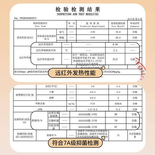 【拍2件立减20元】【60s新疆长绒棉打底衫+保暖裤】220g轻厚男士7A抗菌发热保暖棉衣 全棉抗起球耐磨 商品图2