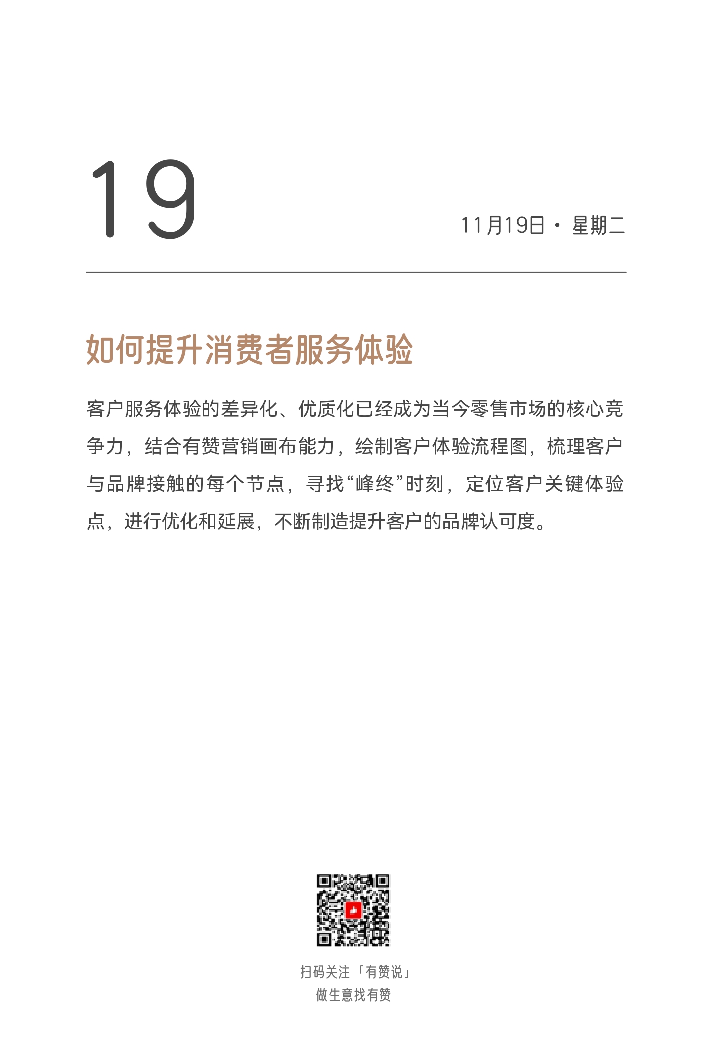 2024日历终稿_page-0337.jpg