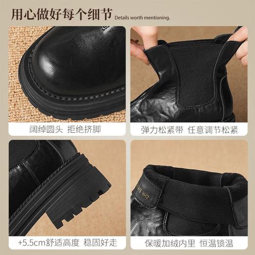 ZHR则则切尔西短靴女2024秋冬通勤加绒女靴法式百搭瘦瘦靴烟筒靴 商品图3